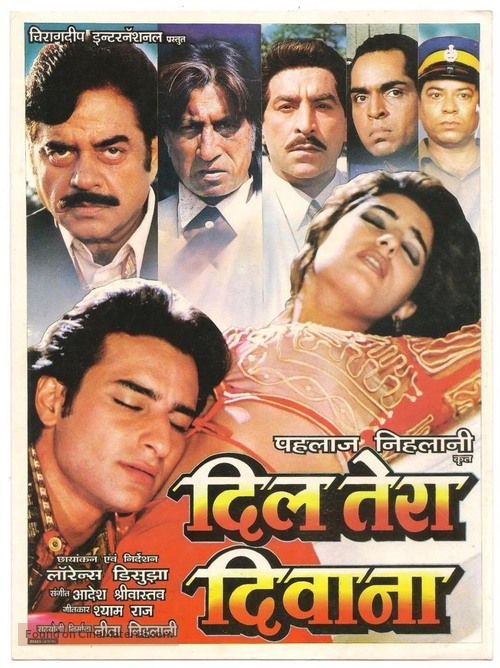 Dil Tera Diwana - Indian Movie Poster