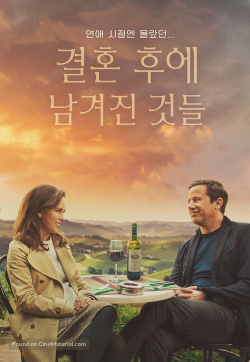 About Us - South Korean Movie Poster