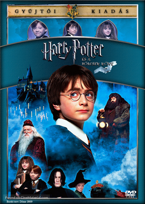 Harry Potter and the Philosopher&#039;s Stone - Hungarian Movie Cover