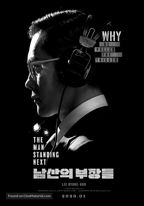 The Man Standing Next - South Korean Movie Poster