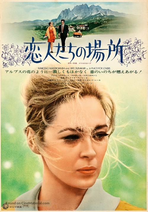 Amanti - Japanese Movie Poster