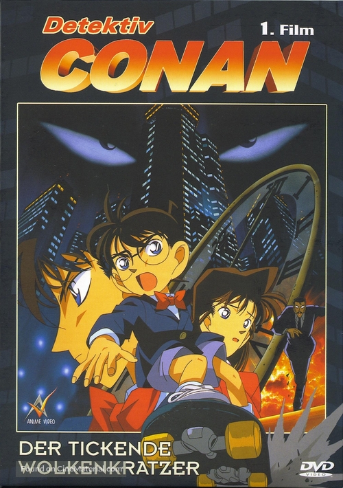 Meitantei Conan: Tokei-jikake no matenrou - German Movie Cover