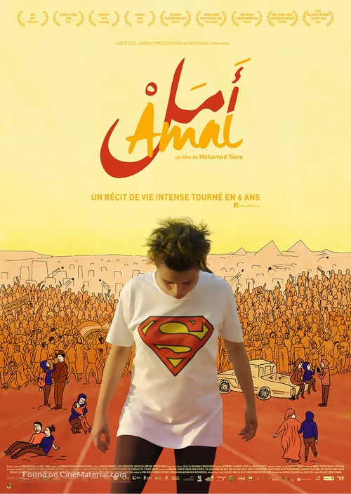 Amal - French Movie Poster