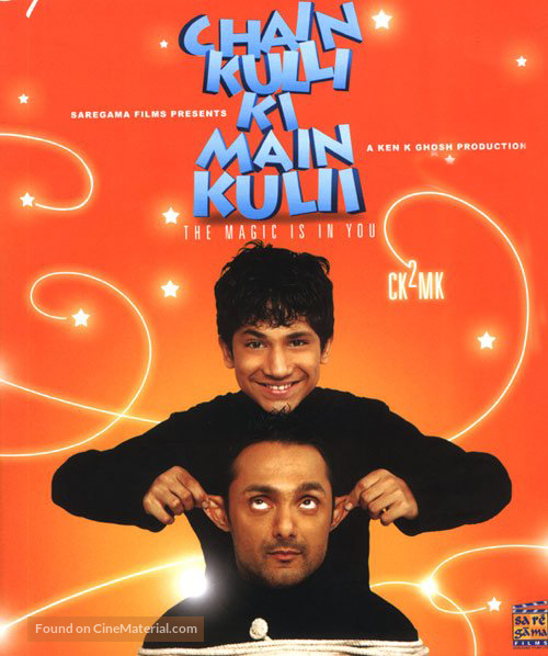 Chain Kulii Ki Main Kulii - Indian poster