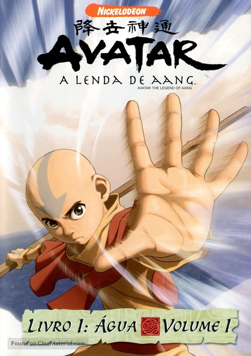 &quot;Avatar: The Last Airbender&quot; - Brazilian Movie Cover