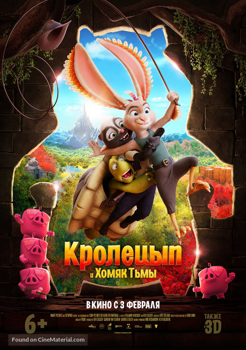 Chickenhare and the Hamster of Darkness - Russian Movie Poster