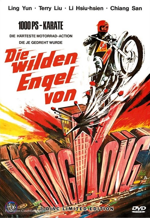 Wu fa wu tian fei che dang - German DVD movie cover