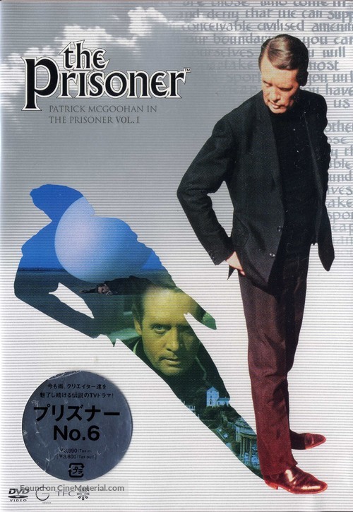 &quot;The Prisoner&quot; - Japanese Movie Cover