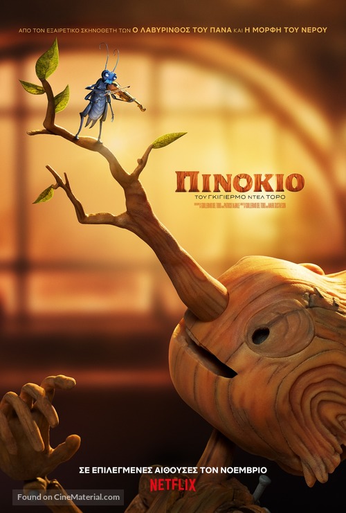 Guillermo del Toro&#039;s Pinocchio - Greek Movie Poster