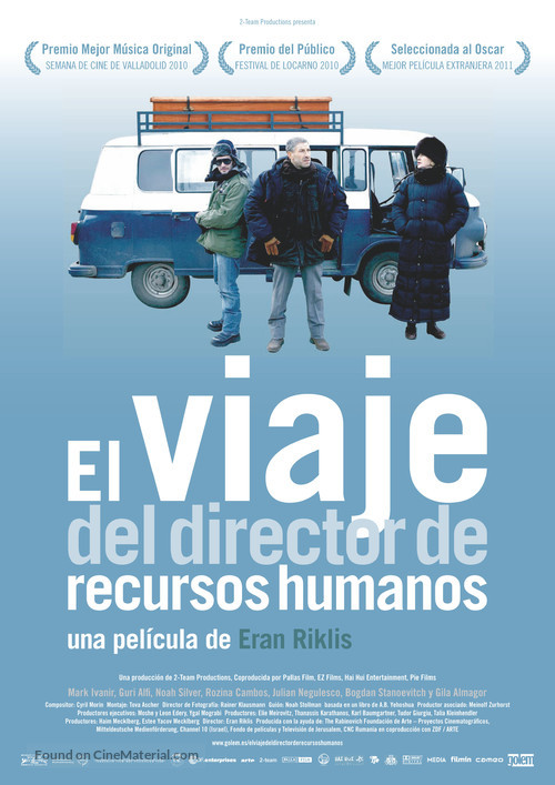 The Human Resources Manager - Spanish Movie Poster