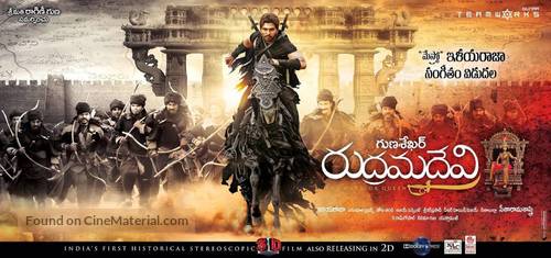 Rudrama Devi - Indian Movie Poster