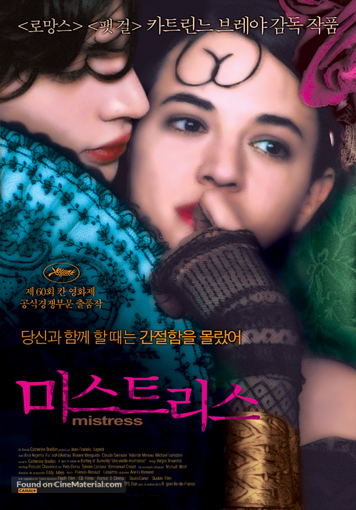 Une vieille ma&icirc;tresse - South Korean Movie Poster