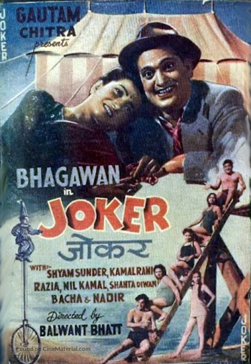 Joker - Indian Movie Poster