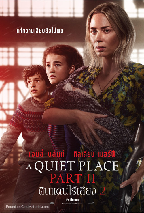 A Quiet Place: Part II - Thai Movie Poster