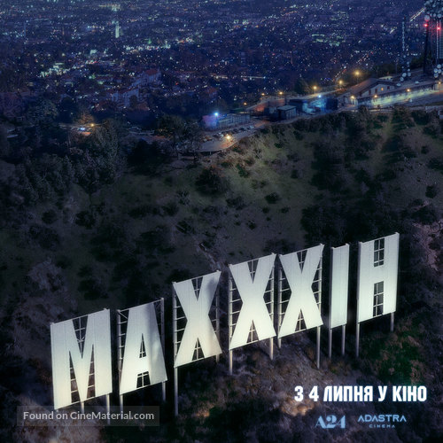 MaXXXine - Ukrainian Movie Poster