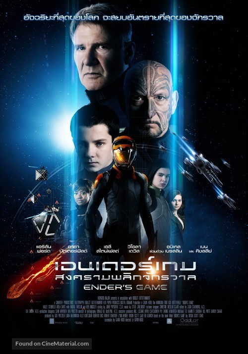 Ender&#039;s Game - Thai Movie Poster