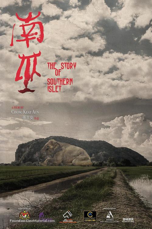 The Story of Southern Islet - Malaysian Movie Poster