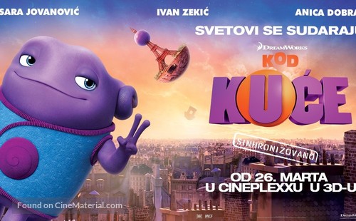 Home - Serbian Movie Poster