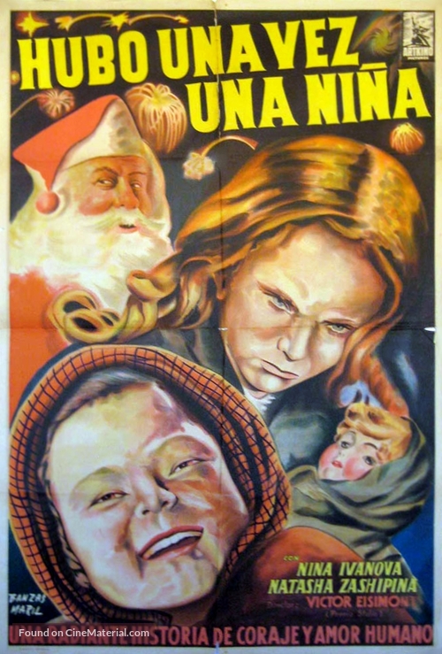 Zhila-byla devochka - Cuban Movie Poster