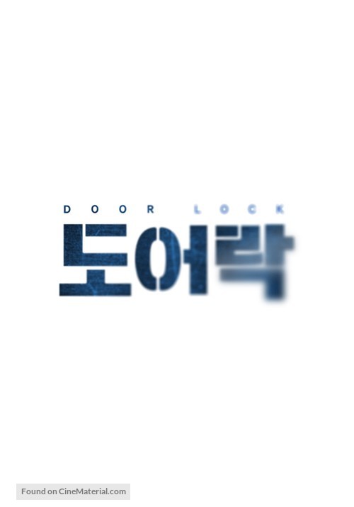 Doeorak - South Korean Movie Poster
