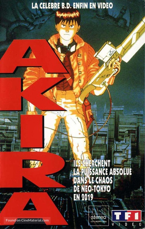 Akira - French VHS movie cover