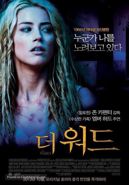 The Ward - South Korean Movie Poster