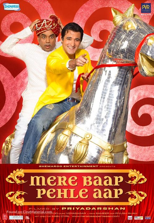 Mere Baap Pahle Aap - Indian Movie Poster