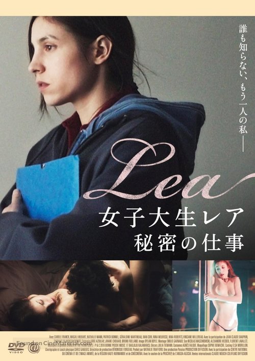 L&eacute;a - Japanese DVD movie cover