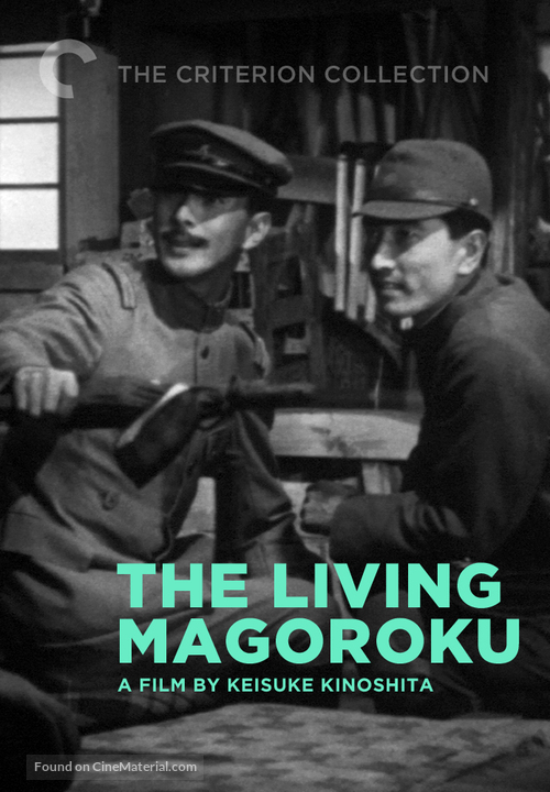 Ikite iru Magoroku - Movie Cover