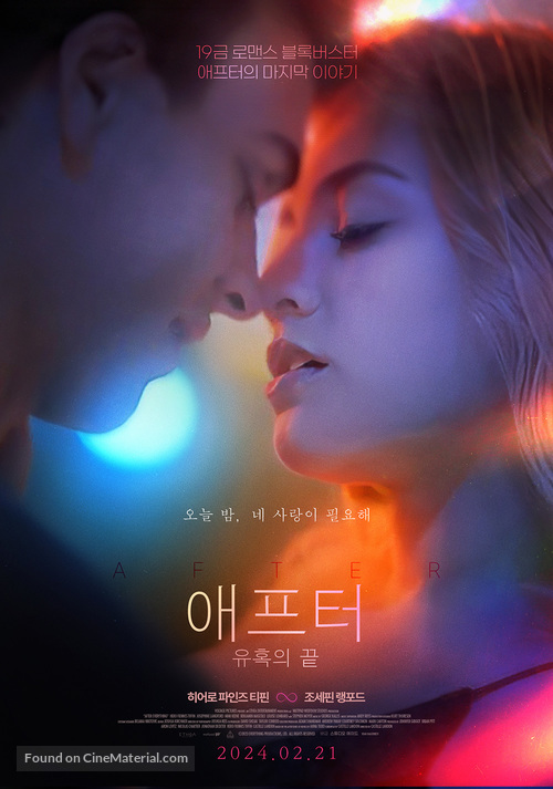 After Everything - South Korean Movie Poster