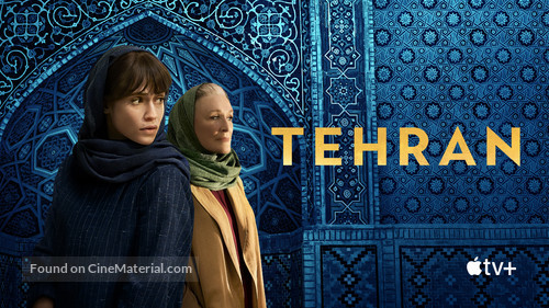 &quot;Tehran&quot; - Movie Cover