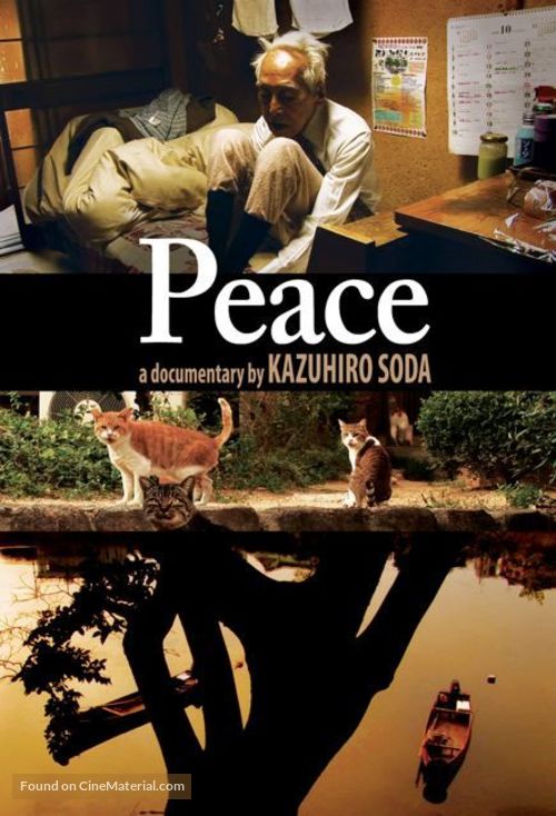 Peace - DVD movie cover