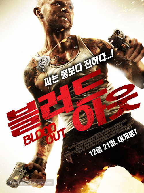 Blood Out - South Korean Movie Poster