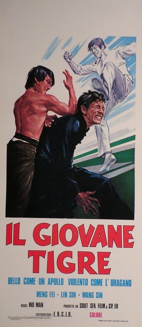 Xiao lao hu - Italian Movie Poster
