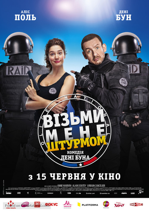 Raid dingue - Ukrainian Movie Poster
