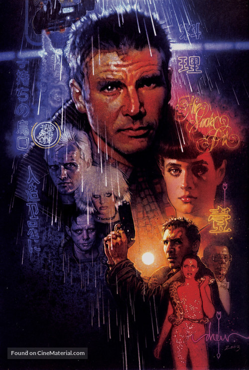 Blade Runner - Key art