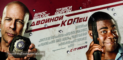 Cop Out - Russian Movie Poster