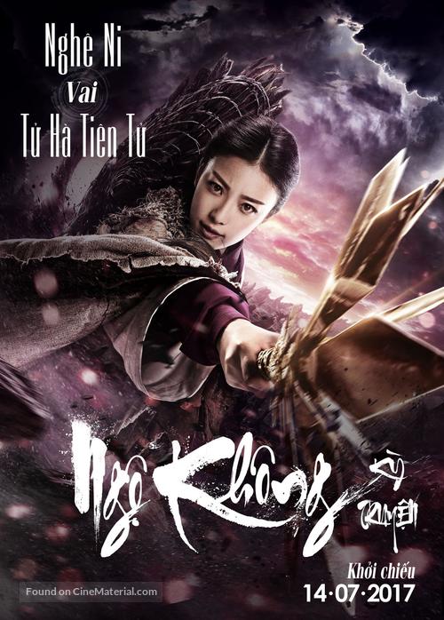 Wukong - Vietnamese Movie Poster