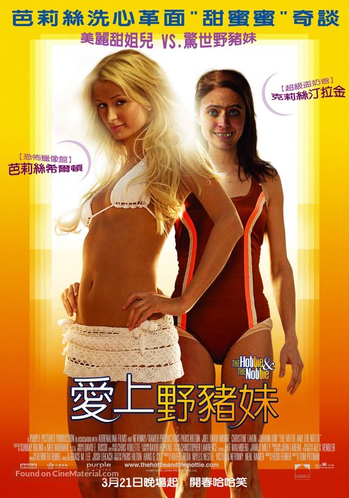 The Hottie and the Nottie - Taiwanese poster