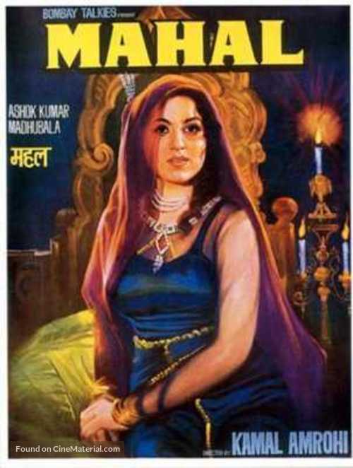 Mahal - Indian Movie Poster