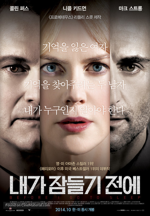 Before I Go to Sleep - South Korean Movie Poster