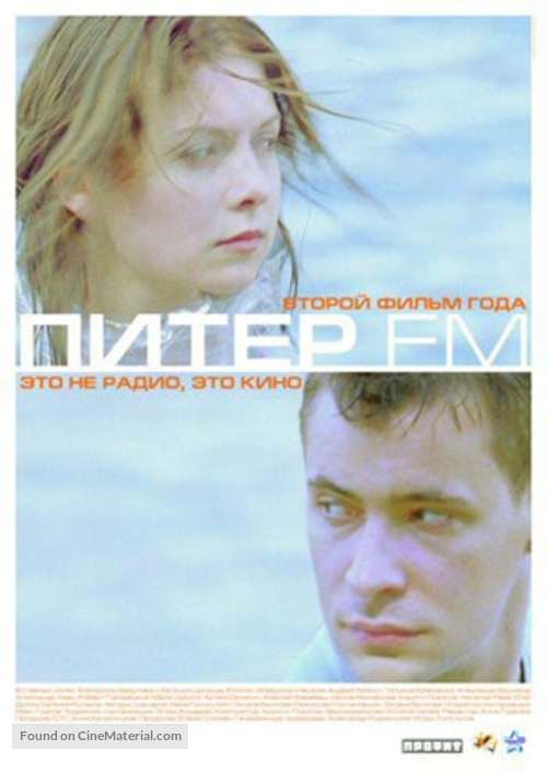 Piter FM - Russian Movie Poster