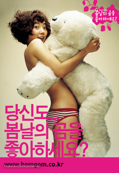 Bomnalui gomeul johahaseyo - South Korean poster
