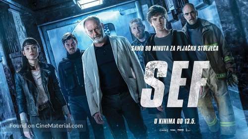 Way Down - Serbian Movie Poster