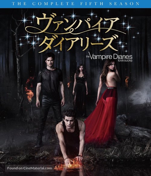 &quot;The Vampire Diaries&quot; - Japanese Blu-Ray movie cover