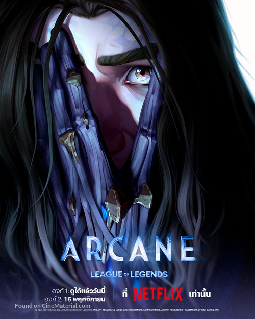 &quot;Arcane: League of Legends&quot; - Thai Movie Poster