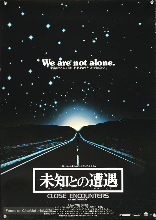 Close Encounters of the Third Kind - Japanese Movie Poster