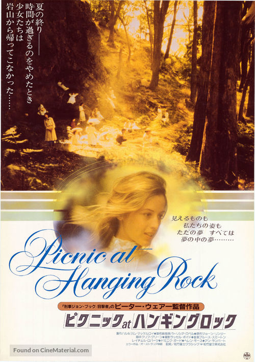 Picnic at Hanging Rock - Japanese Movie Poster