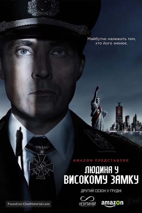 &quot;The Man in the High Castle&quot; - Ukrainian Movie Poster