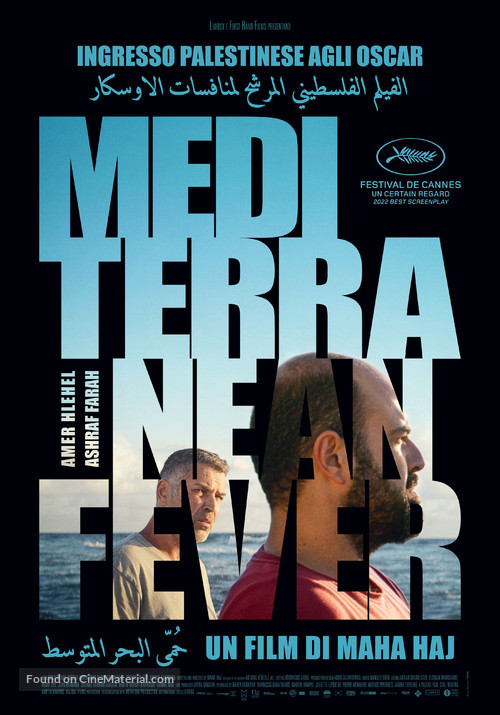 Mediterranean Fever - Swiss Movie Poster